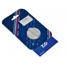 Ручка ВПГ BaltGaz Сomfort 11, 13, 15, 17, BaltGaz 10 Classic (цвет ручки - серый) Ручка ВПГ BaltGaz Сomfort 11, 13, 15, 17, BaltGaz 10 Classic (цвет ручки - серый)