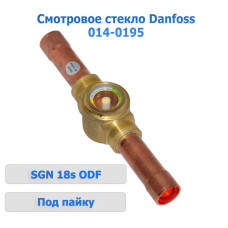 Смотровое стекло Danfoss SGN 18s 014-0195 Смотровое стекло Danfoss SGN 18s 014-0195