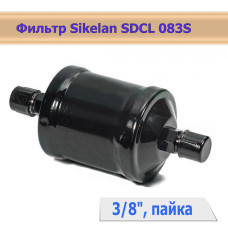 Фильтр Sikelan SDCL 083S (3/8", пайка) Фильтр Sikelan SDCL 083S (3/8", пайка)