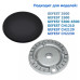 Комплект горелки GEFEST (Somipress -3) мод. 1500, 3500, 5300-6500, CH1210, 2120, 2230 (CМ) Комплект горелки GEFEST (Somipress -3) мод. 1500, 3500, 5300-6500, CH1210, 2120, 2230 (CМ)