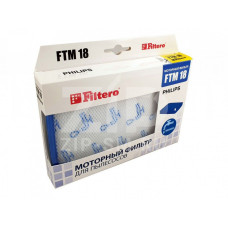 Filtero FTM 18 PHI набор моторных фильтров пылесоса PHILIPS Filtero FTM 18 PHI набор моторных фильтров пылесоса PHILIPS
