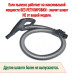 Шланг пылесоса LG, с электронным управлением на ручке AEM73513017, AEM73513023