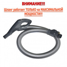 Шланг пылесоса LG, с электронным управлением на ручке AEM73513017, AEM73513023 Шланг пылесоса LG, с электронным управлением на ручке AEM73513017, AEM73513023